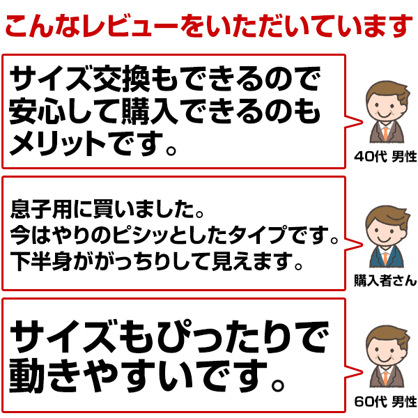野球ユニフォームパンツ　3本セット　デサント　ミズノ　Mサイズ 野球ユニフォームパンツ 3本セット デサント ミズノ Mサイズ