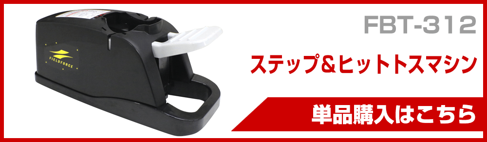 FIELD FORCE 野球 投球・守備練習用 ドデカ壁あてネット 2.4×2.0 FIELD FORCE 野球 投球・守備練習用 ドデカ壁あてネット 2.4×2.0