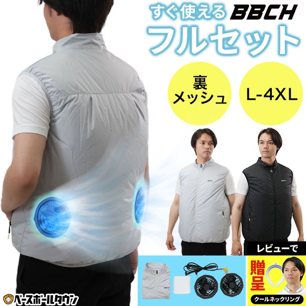 bbch-acvest_11.jpg