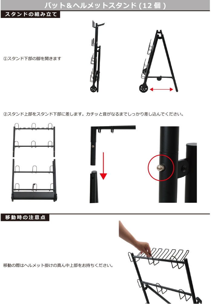 バットスタンド Bタイプ Amazon | ゼット(ZETT)野球 バットスタンド (ヘルメット掛け付き