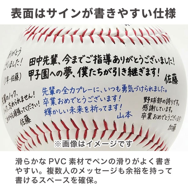 4000勝祝達成記念サインボール Amazon.co.jp: 直筆サインボール 井端弘和 4000勝祝達成記念サイン