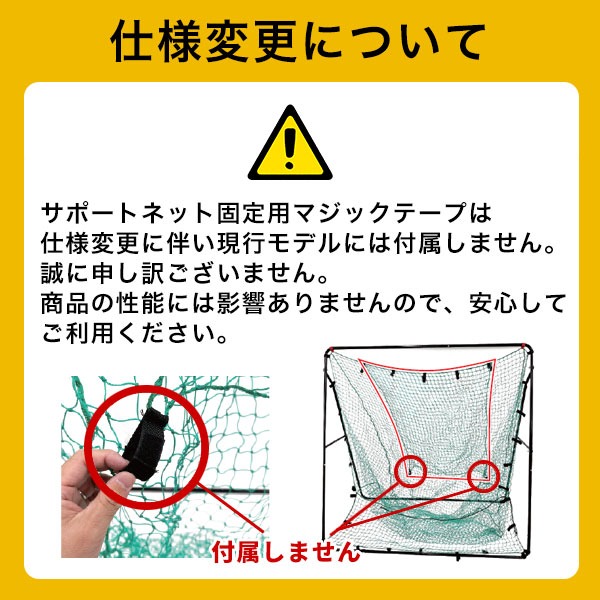 野球 練習 ネット 硬式 軟式M号・J号 ソフトボール対応 2サイズ 大型