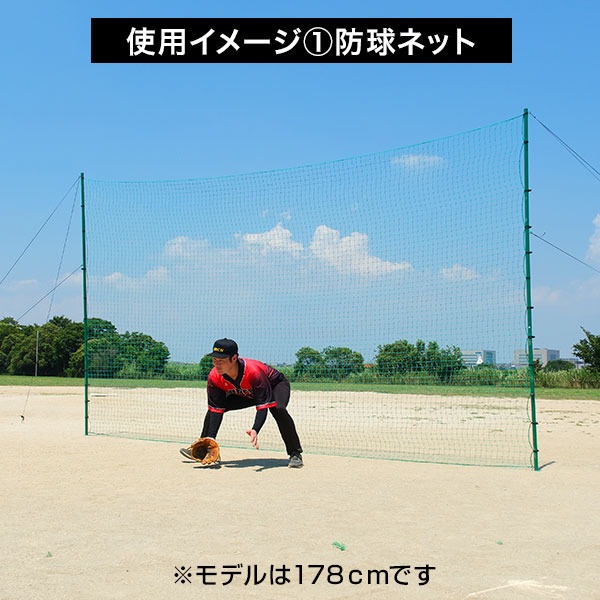 バッティングネット　大 Amazon | 野球 バッティングネット 硬式 軟式 ソフトボール対応