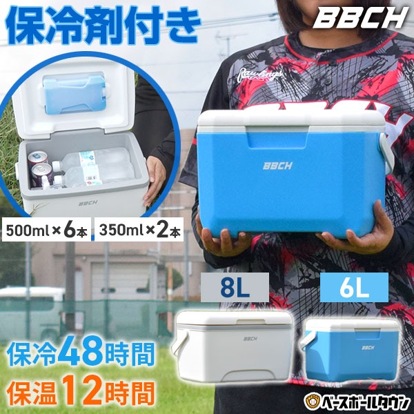 bbch-clbox1.jpg