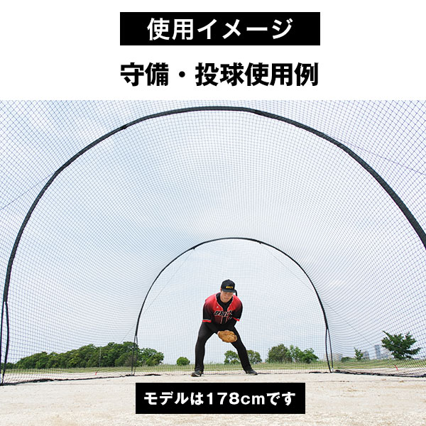 My-Dome バッティングゲージ ハンドキャリータイプ 野球 集球ネット My-Dome バッティングゲージ ハンドキャリータイプ 野球 集球ネット My