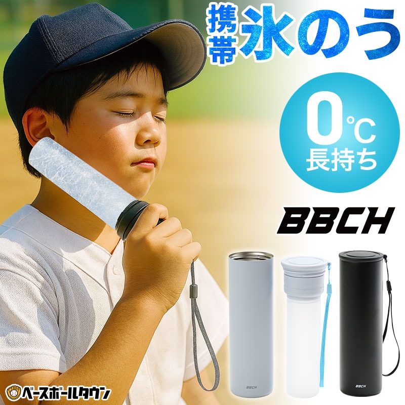 bbch-icep_112.jpg