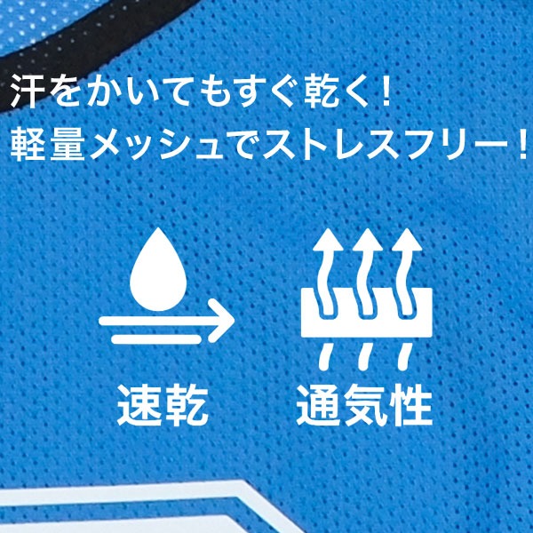 1~12番 ビブス12枚セット 番号入り 収納バッグ付き 大人用 子供用