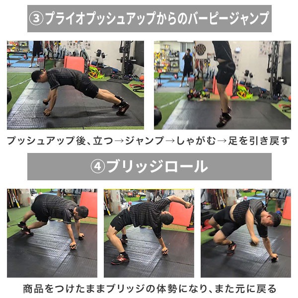 野球 プライオプッシュアップセット 両手用 腕立て伏せ プライオ