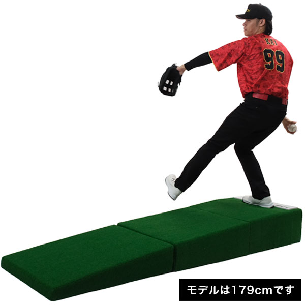 ワケあり⇒パーツの段差あり 野球 投球練習用 ポータブルマウンド