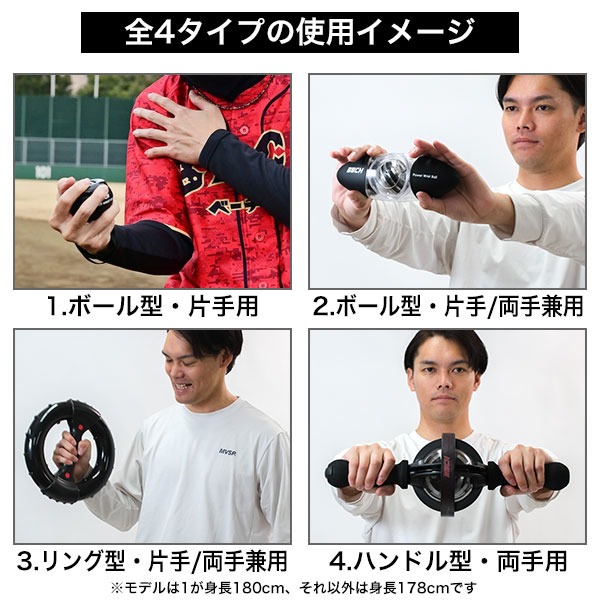 ハンドグリップ3 パワーボール3（2つはジャンク）　握力強化セット ハンドグリップ3 パワーボール3（2つはジャンク） 握力強化セット