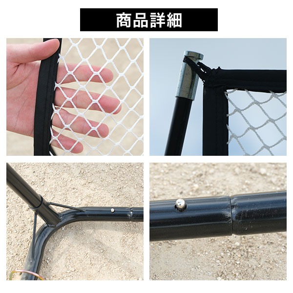 野球 練習 スーパーワイドバックネット 3.7×3m 拡張可能 硬式