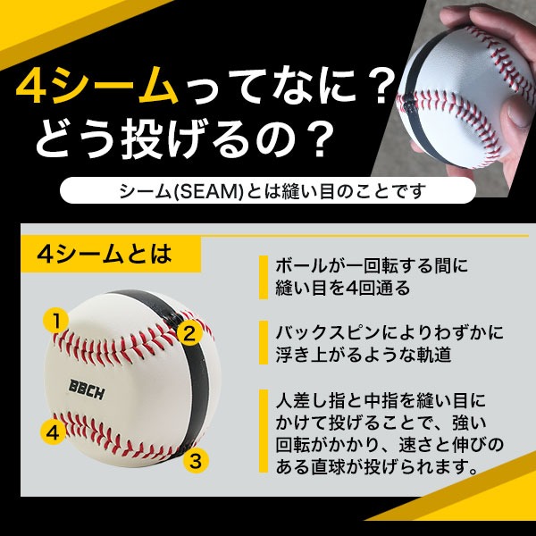 bbch-sptrball-e.jpg
