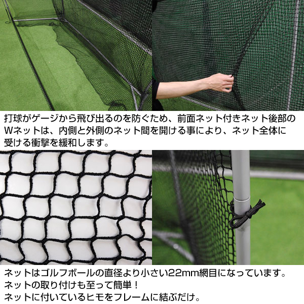 ゴルフ用折りたたみゲージ ネット 2×3m 固定ペグ・ハンマー付 ゴルフ用