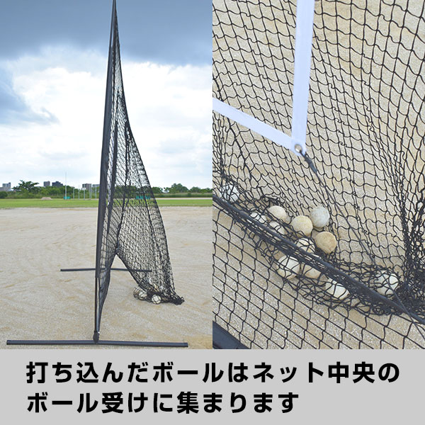 野球 練習 ネット 硬式 軟式M号・J号 ソフトボール対応 2.1m×2.1m 大型 バッティングネット 投球ターゲット＆専用収納バッグ付き  ポータブル 自宅 BN22-CC : bbt-bn22-cc : 野球用品ベースボールタウン - 通販 - Yahoo!ショッピング