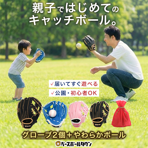bbt-pcglove-set11.jpg