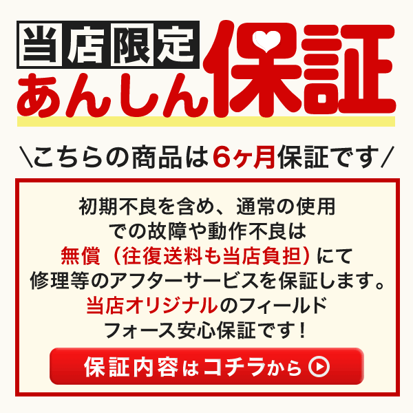 電池おまけ 6ヶ月保証 野球 オートリターン・フロントトス トスマシン