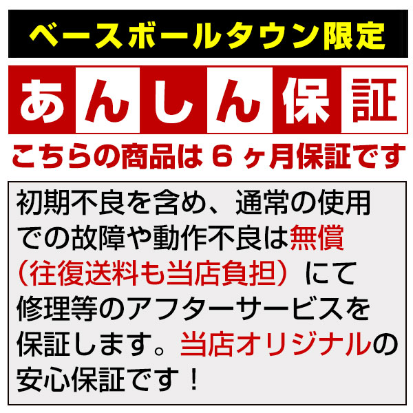 当店限定6ヶ月延長保証 スピードガン 野球 デジタルスピードガン ブッシュネル スピードスターV 電池＆ウエストホルダー付き モバイル