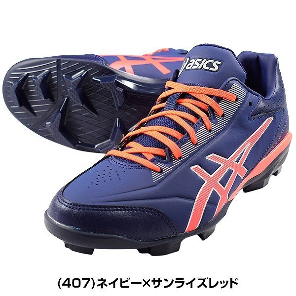 最終値下げ asics アシックス オーダー スパイク 野球 ネイビー