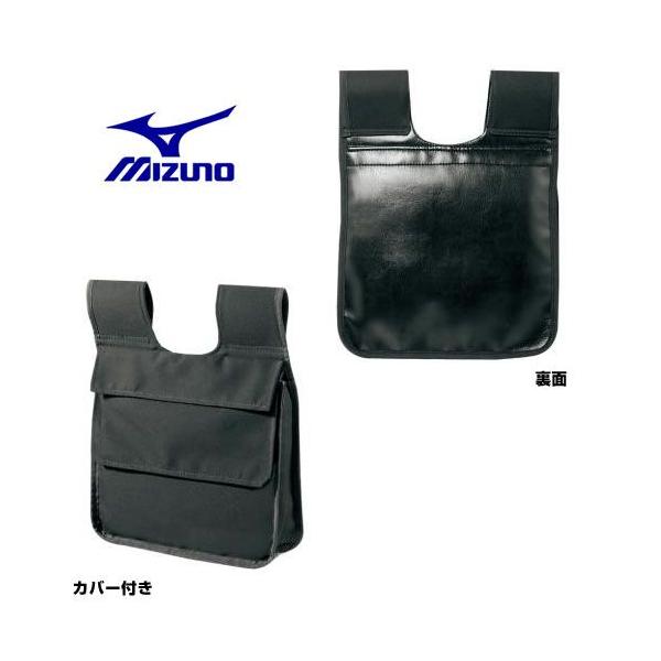 MIZUNO ミズノ 審判用品 ボール入れ袋 野球 硬式・軟式(5個入れ