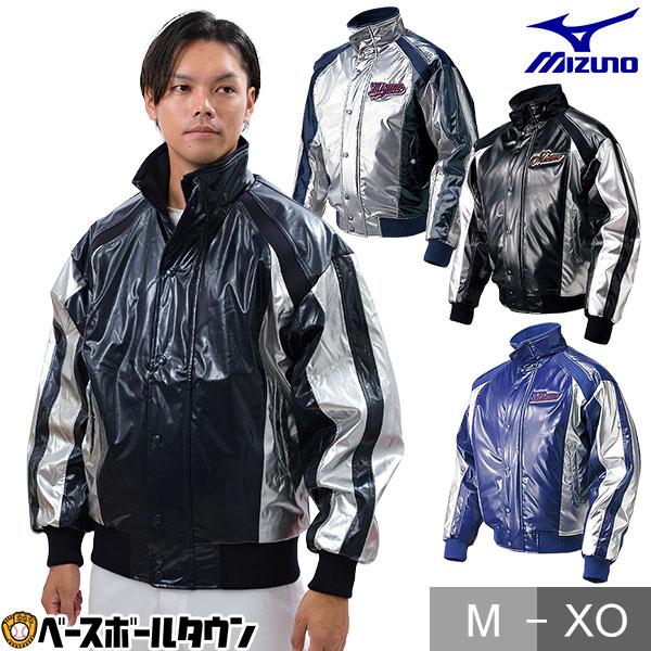 MIZUNO（ミズノ） グランドコート ビクトリーステージ ブレスサーモ
