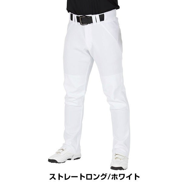 野球 ユニフォームパンツ ジュニア ローリングス 練習着パンツ 4Dウルトラハイパーストレッチパンツ APP9S01J APP9S02J ウェア  交換無料 :app9s-:野球用品ベースボールタウン - 通販 - Yahoo!ショッピング