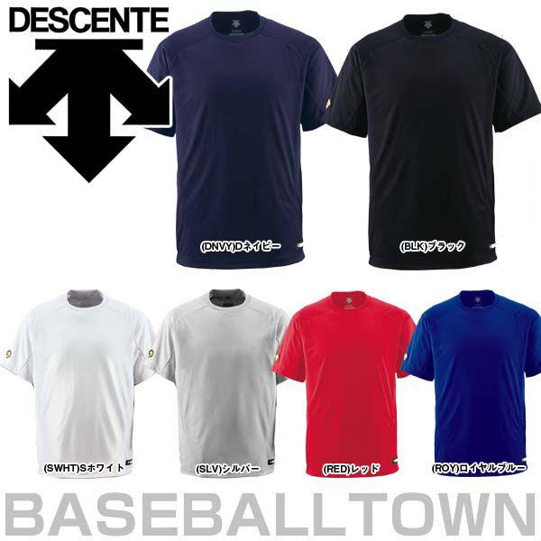DESCENTE（デサント） ベースボールシャツ 野球 Tネック P5UP ウェア