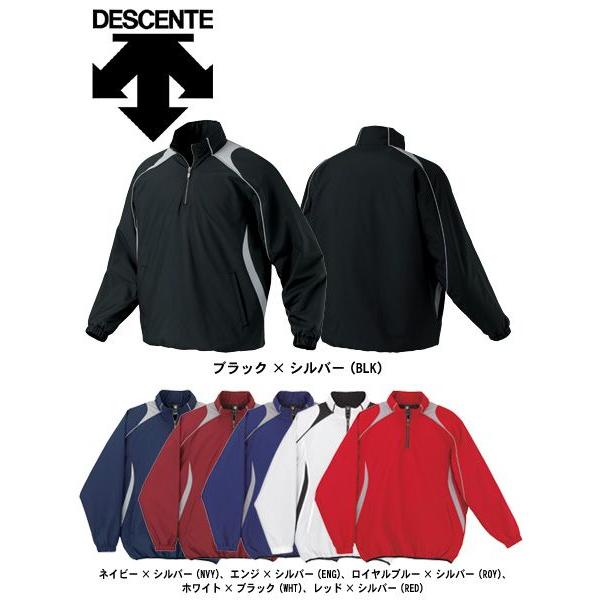 DESCENTE（デサント） 長袖プルオーバーコート 野球 中綿入り STD-425