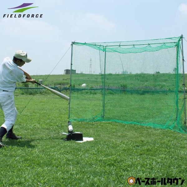 FIELD FORCE 野球 収納バッグ(39×112cm) 野球ネット用 FSB-1000