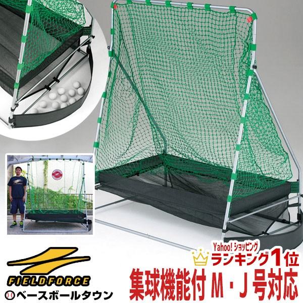 FIELD FORCE 野球 収納バッグ(39×112cm) 野球ネット用 FSB-1000 FIELD FORCE 野球 収納バッグ(39×112cm) 野球ネット用 FSB-1000