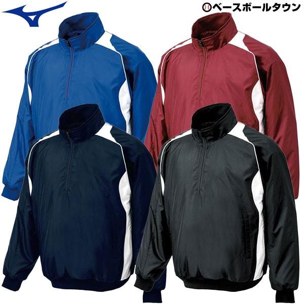 ミズノ サーマルウエア ハーフZIPジャケット 長袖 学生野球対応 12JE4V40 野球ウェア MIZUNO（ミズノ） サーマルウエア 野球 ハーフZIPジャケット 長袖 撥水