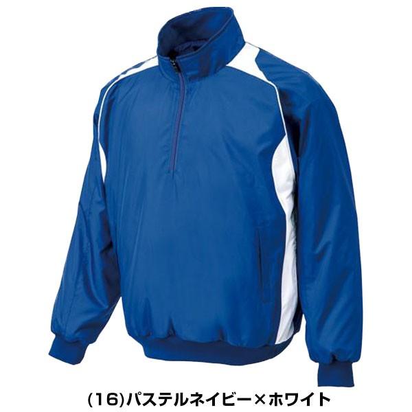 Mizuno IKUEI ネイビー ジャケット MIZUNO（ミズノ） ミズノ公式