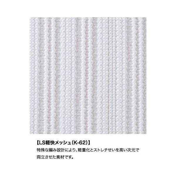 楽天市場】ミズノ 野球 メッシュ シャツの通販