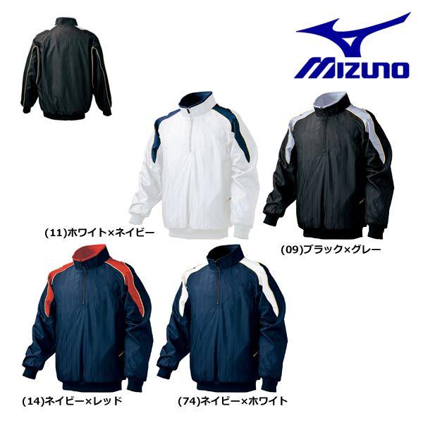 MIZUNO ミズノ トレーニングジャケット メンズ ユニセックス
