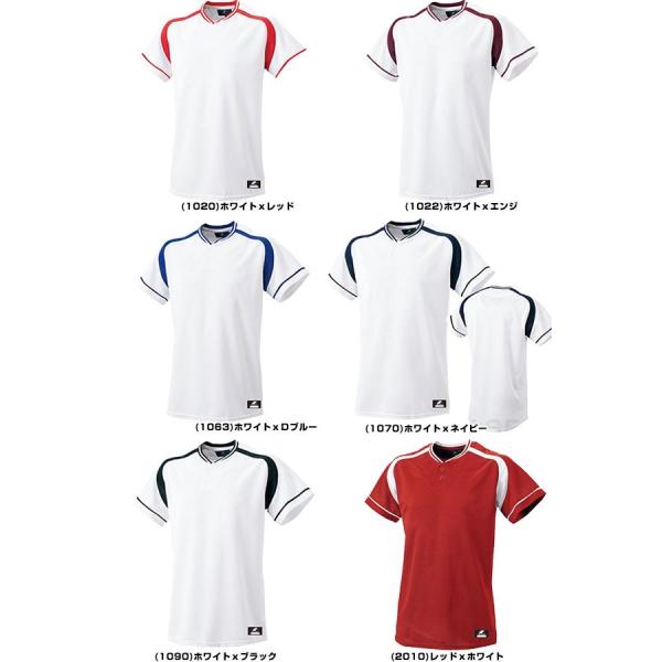 エスエスケイ（SSK） 野球 2ボタンプレゲームシャツ 半袖 BW2200 取寄