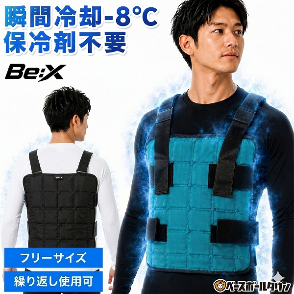 新品未使用　クールベスト レビューで6ヶ月保証 野球 冷感クールフィットベスト クールベスト 冷