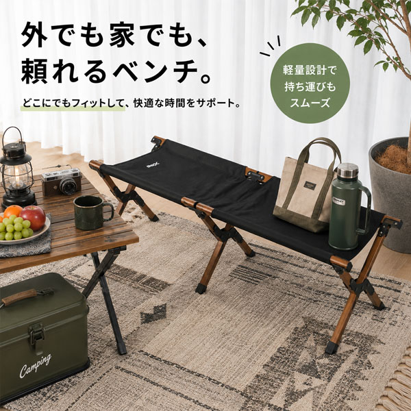 【新品】マウンテンリサーチ フォールディングベンチ 2人掛け コンパクトベンチ 折りたたみベンチ アウトドアベンチ 2人掛け 二人