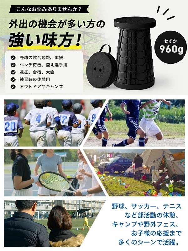 【6個セット】伸縮 折りたたみイス テレスコピックスツール 軽量 コンパクト 超軽量 コンパクト伸縮チェア ポータブル 折りたたみ 腰掛け 高さ10