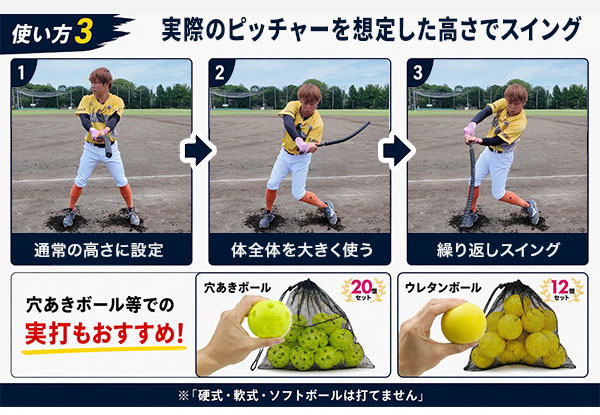 レビューで6ヶ月保証 野球 練習 長尺スイング矯正トレーニングバット