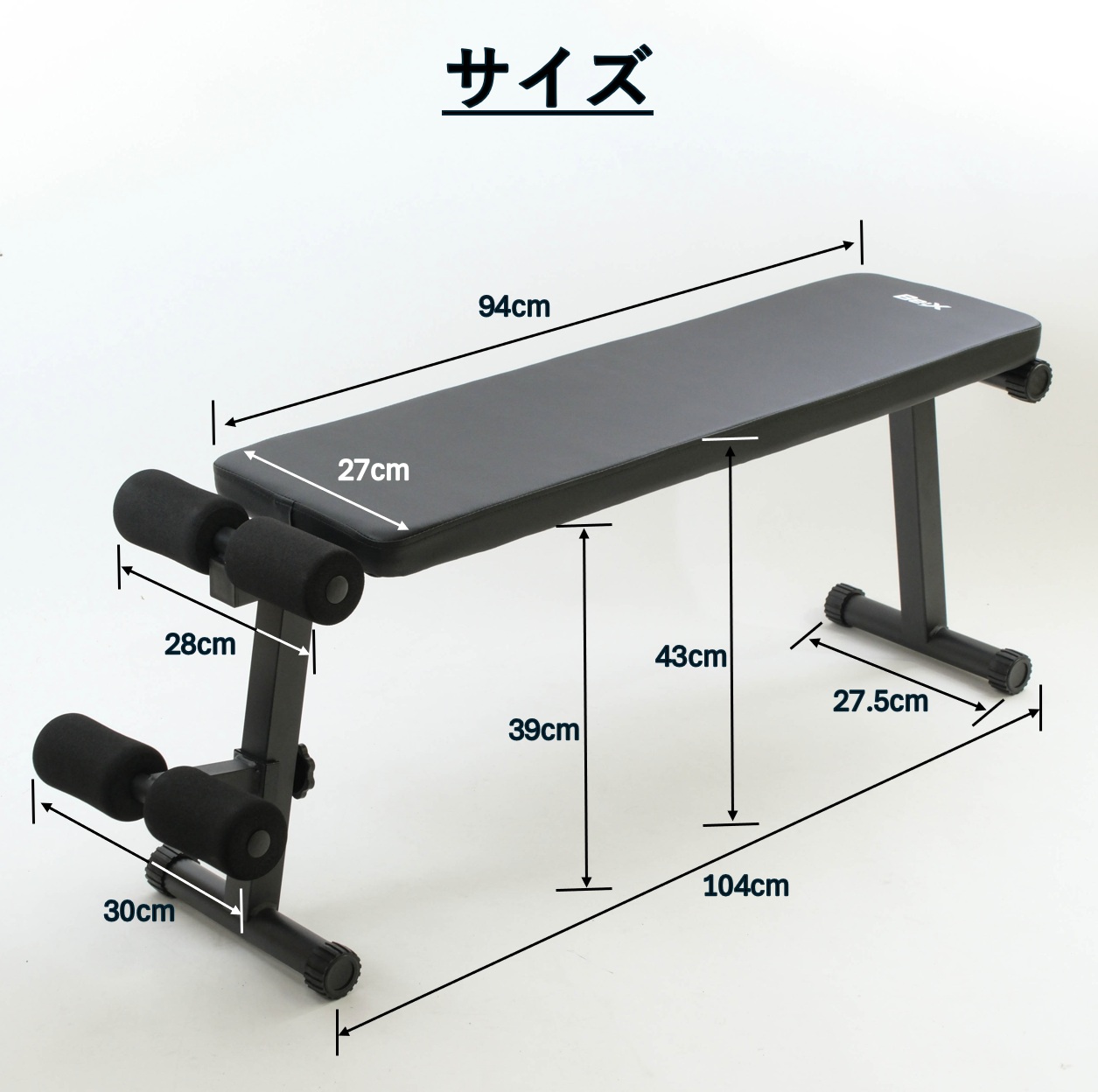 可変式 シットアップベンチ フラットベンチ 2WAY トレーニングベンチ