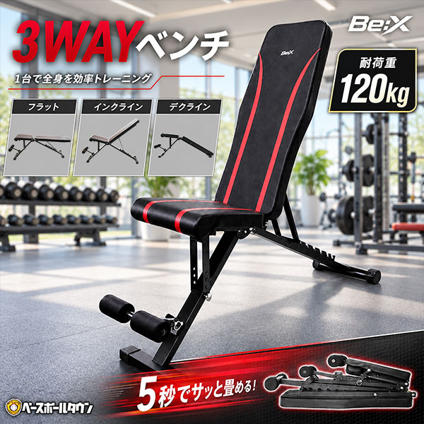トレーニングベンチ 可変式 インクライン・デクラインベンチ 筋トレ レビューで6ヶ月保証 トレーニングベンチ 可変式 折りたたみ 耐荷重