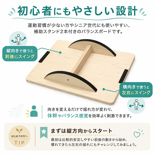 野球 練習 木製バランスボード 体幹トレーニング 40×30cm 子供・大人
