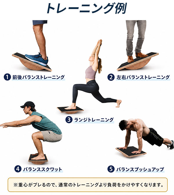 野球 練習 木製バランスボード 体幹トレーニング 40×30cm 子供・大人