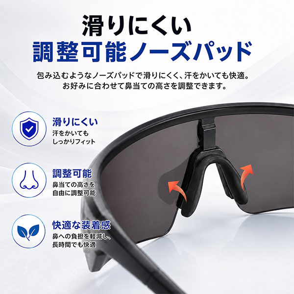 レビューで6ヶ月保証 サングラス PCレンズ スポーツサングラス Be:X