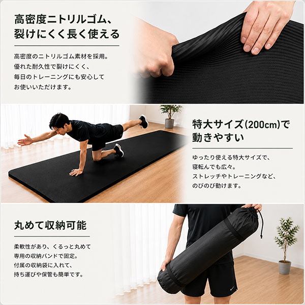 レビューで6ヶ月保証 極厚20mm プレミアムヨガマット 200×90cm 200