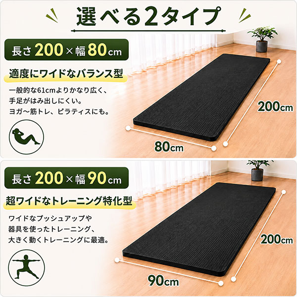 レビューで6ヶ月保証 極厚20mm プレミアムヨガマット 200×90cm 200