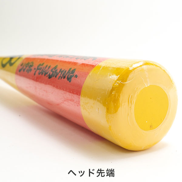 エイトベースボールアカデミー × フィッシャーズ ンダホ限定 野球