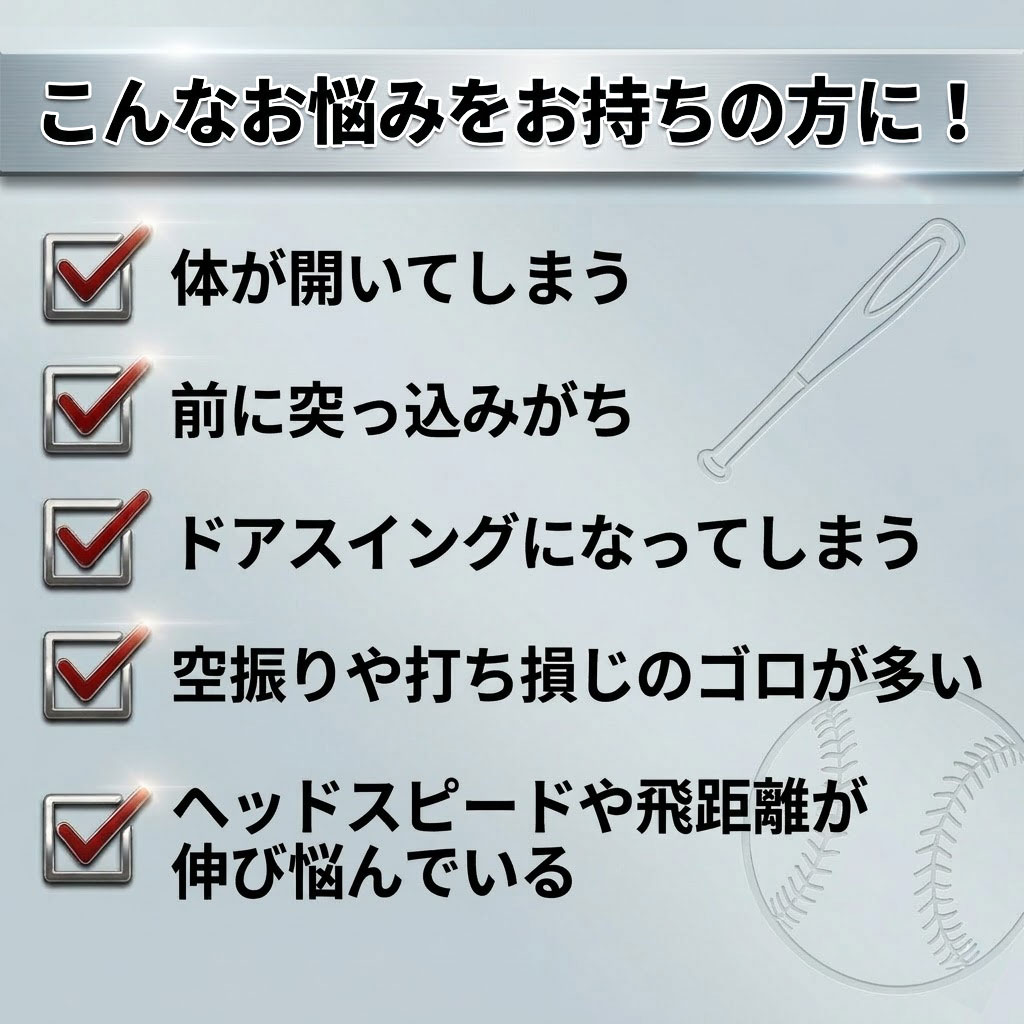 レビューで6ヶ月保証 野球 インフィニティバット・ミニ 木製バット