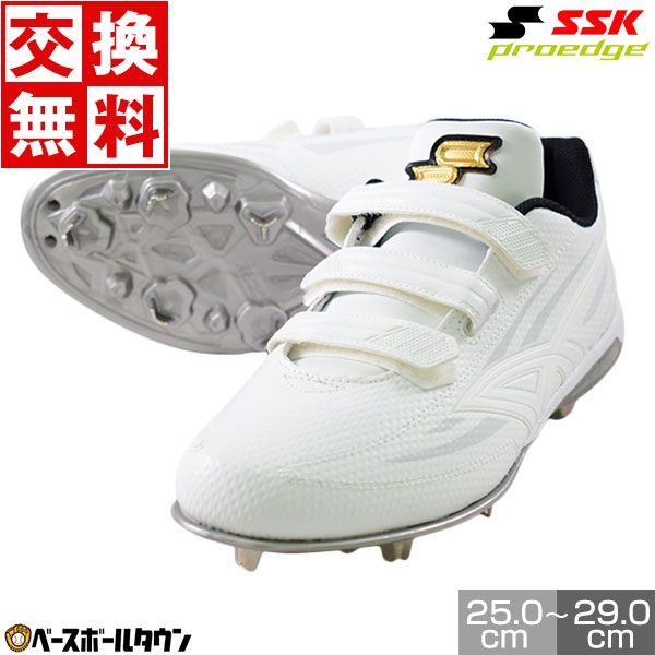 sskスパイクプロエッジ（野球用品）の商品一覧 | スポーツ 通販