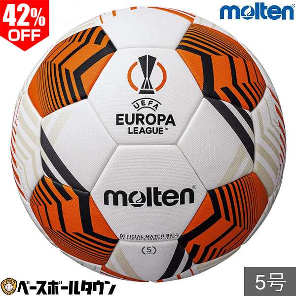 モルテン サッカーボール 5号球 UEFAヨーロッパリーグ 2021‐22 国際公認球 試合球 中学生以上 F5U5000-12