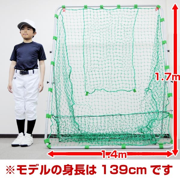 バッティングネット – 【野球】フィールドフォース